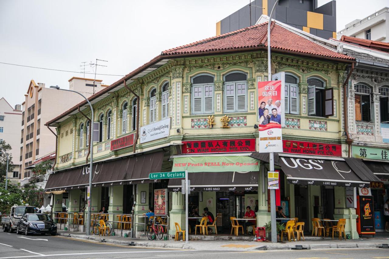 芽笼q阁楼酒店-Sg清洁认证-获准宅度假住宿 新加坡 外观 照片